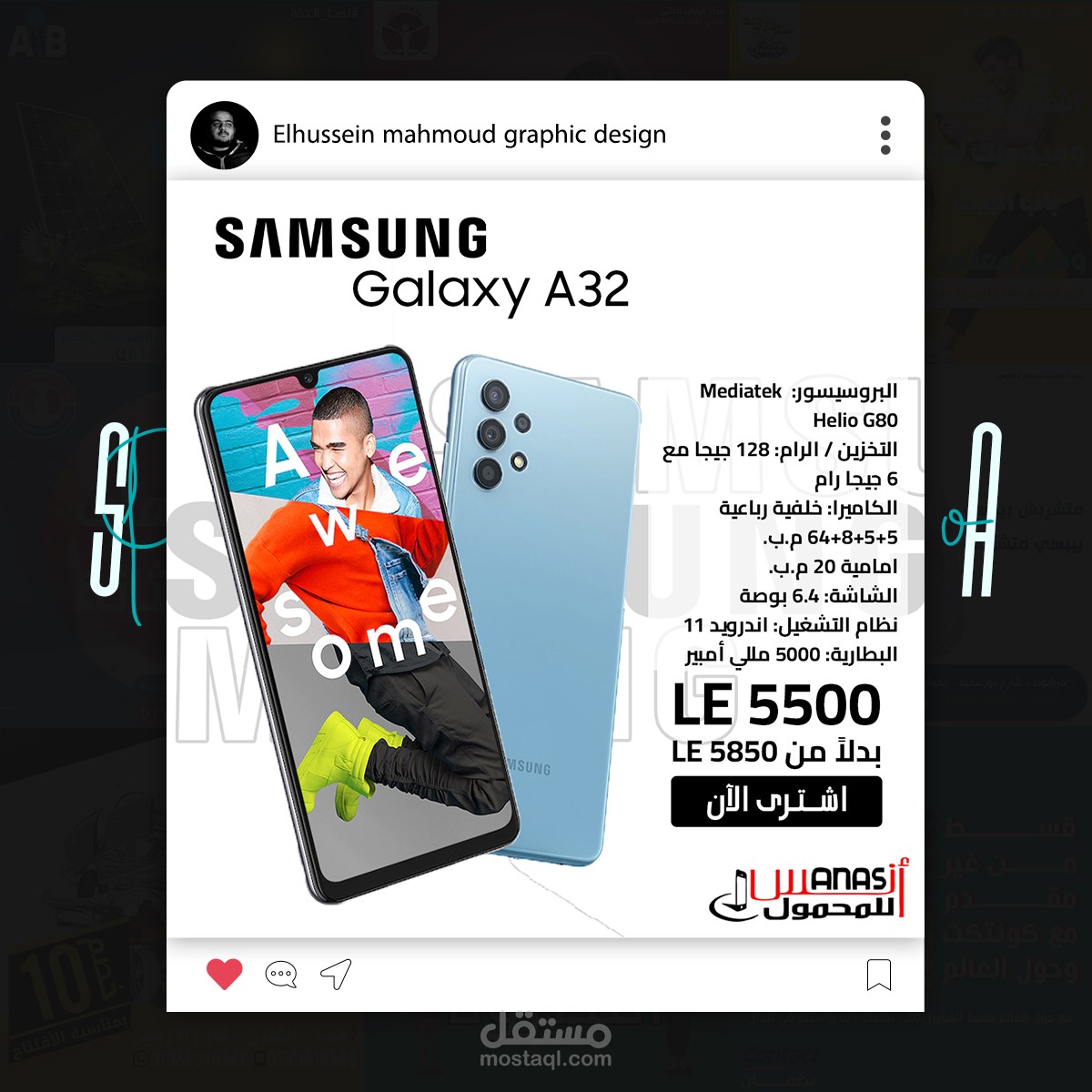 تصميم سوشيال ميديا لشركةانس للمحمول