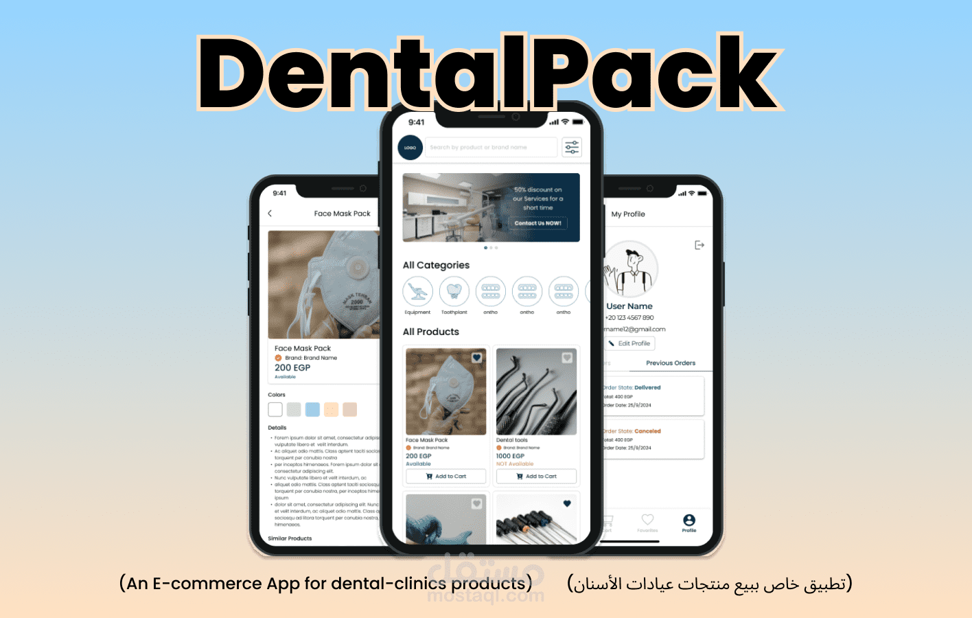 DentaPacks (E-commerce application)