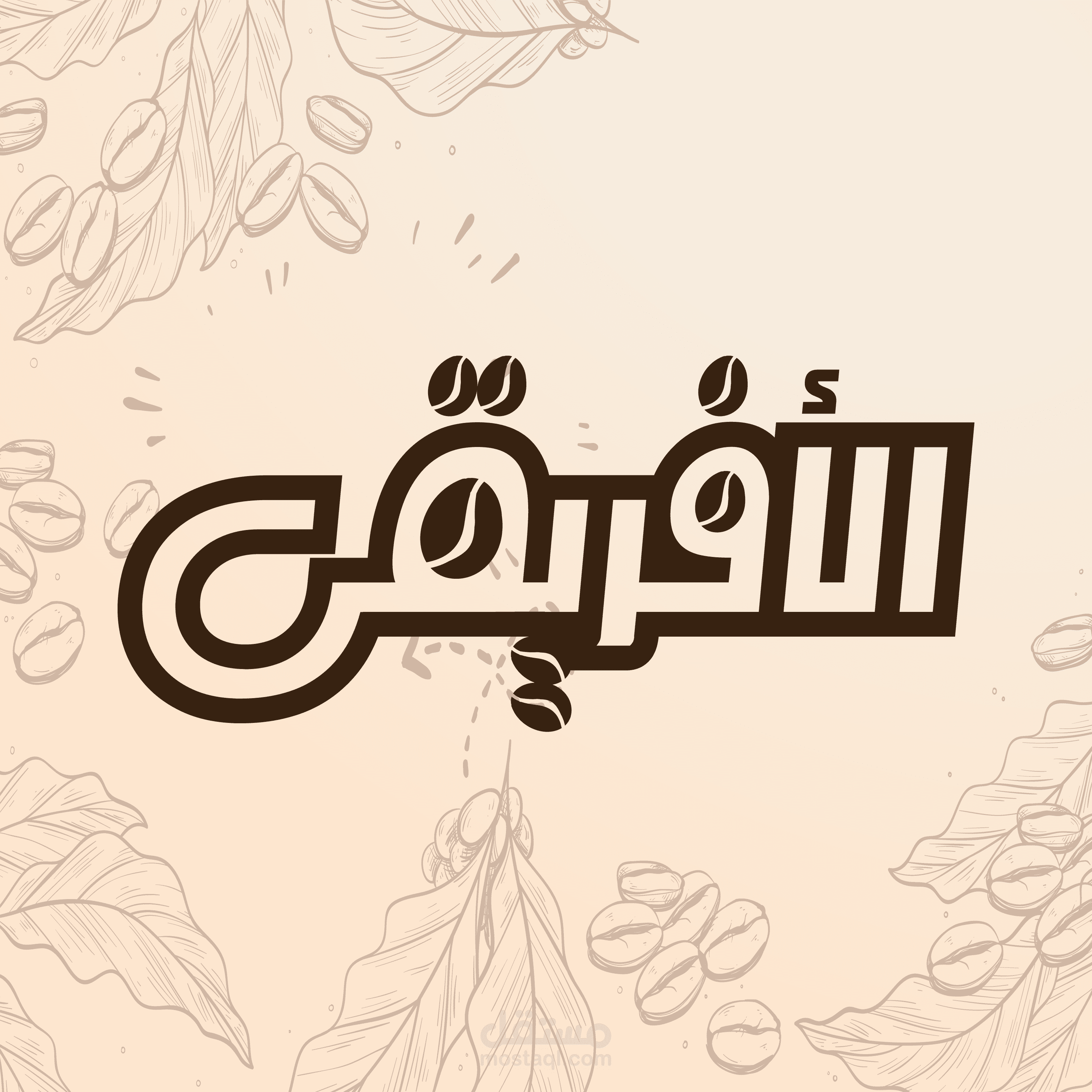 لوجو لمتجر بيع لللبن