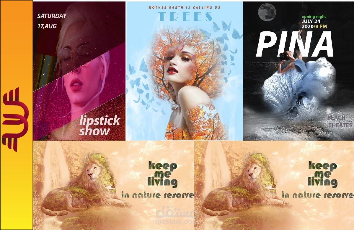 بوسترات اعلانية