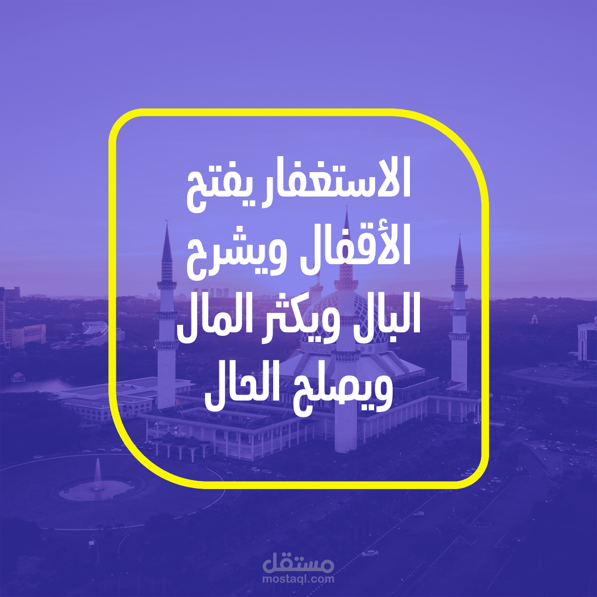 تصاميم سوشل ميديا