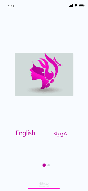 تصميم واجهات