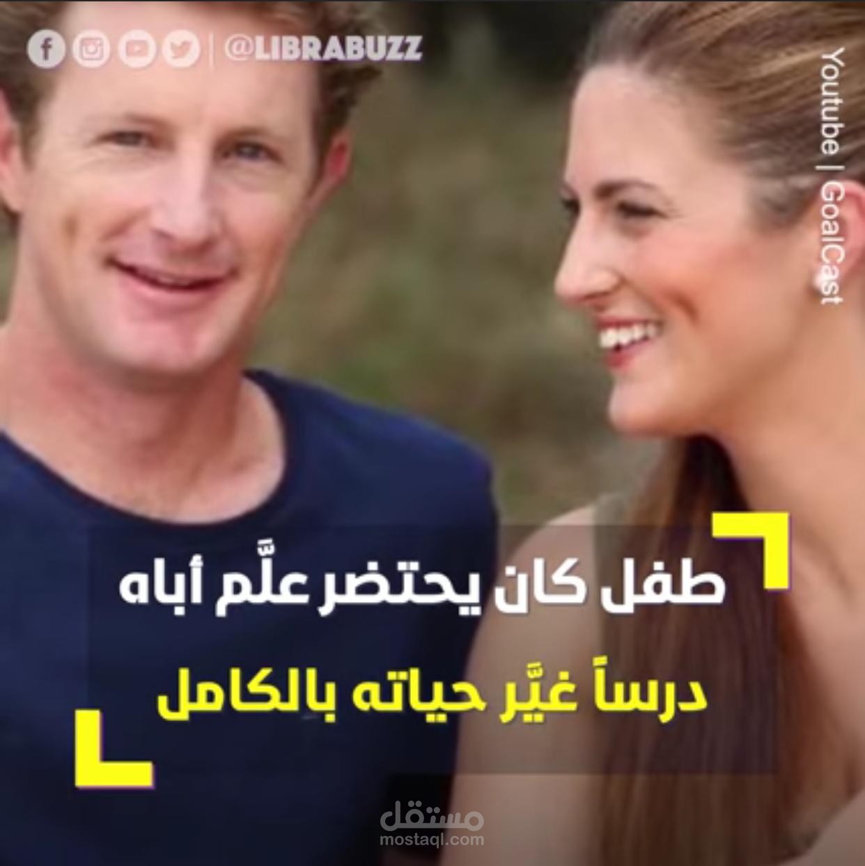 Video Subtitling ترجمة فيديو