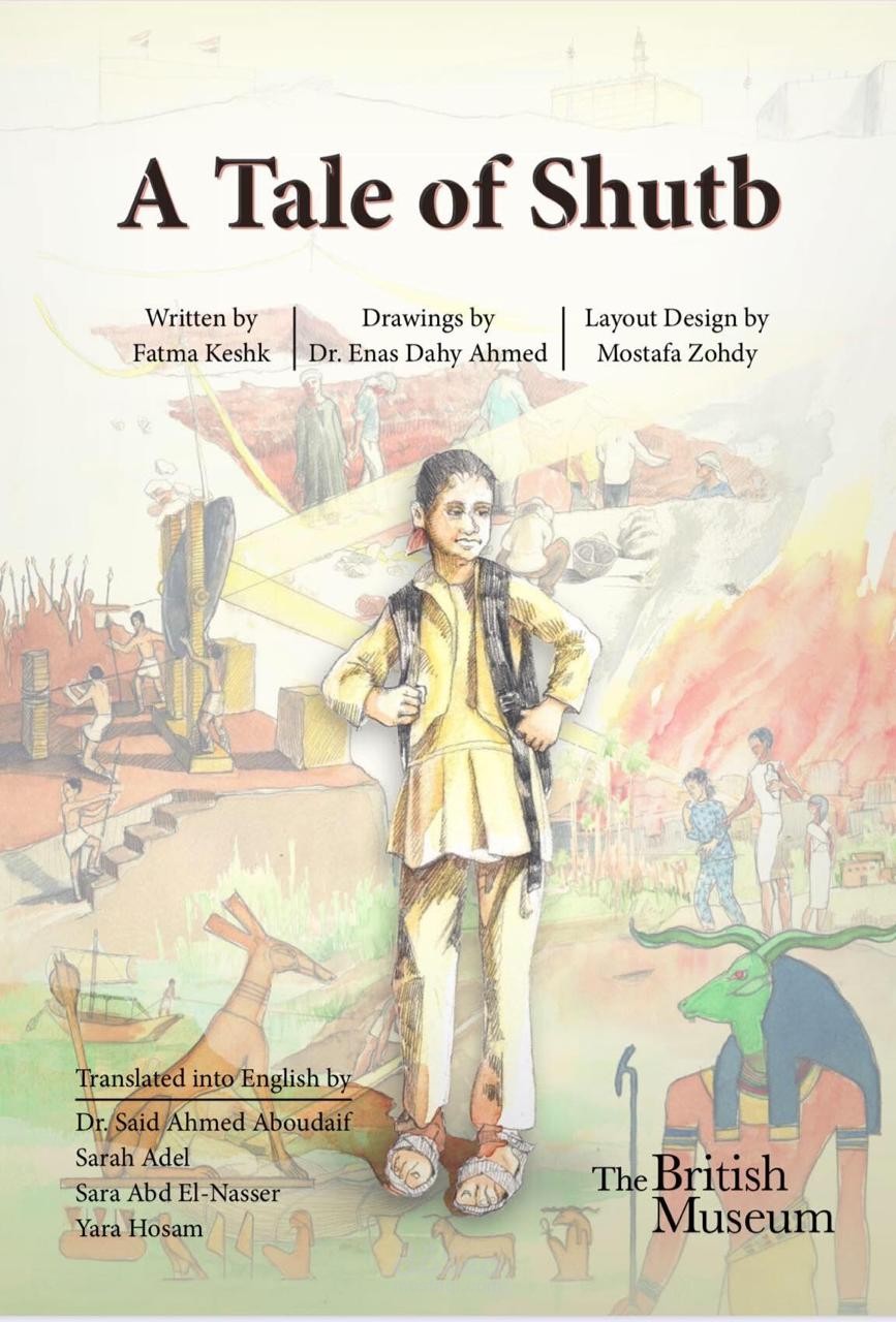 Translation of a short story for the BRITISH MUSEUM ترجمة قصة أطفال للمتحف البريطاني