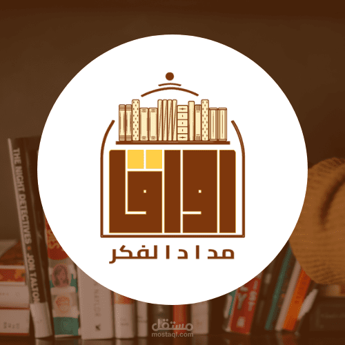 تصميم لوجو وتصميمات نادي رواق للقراءة