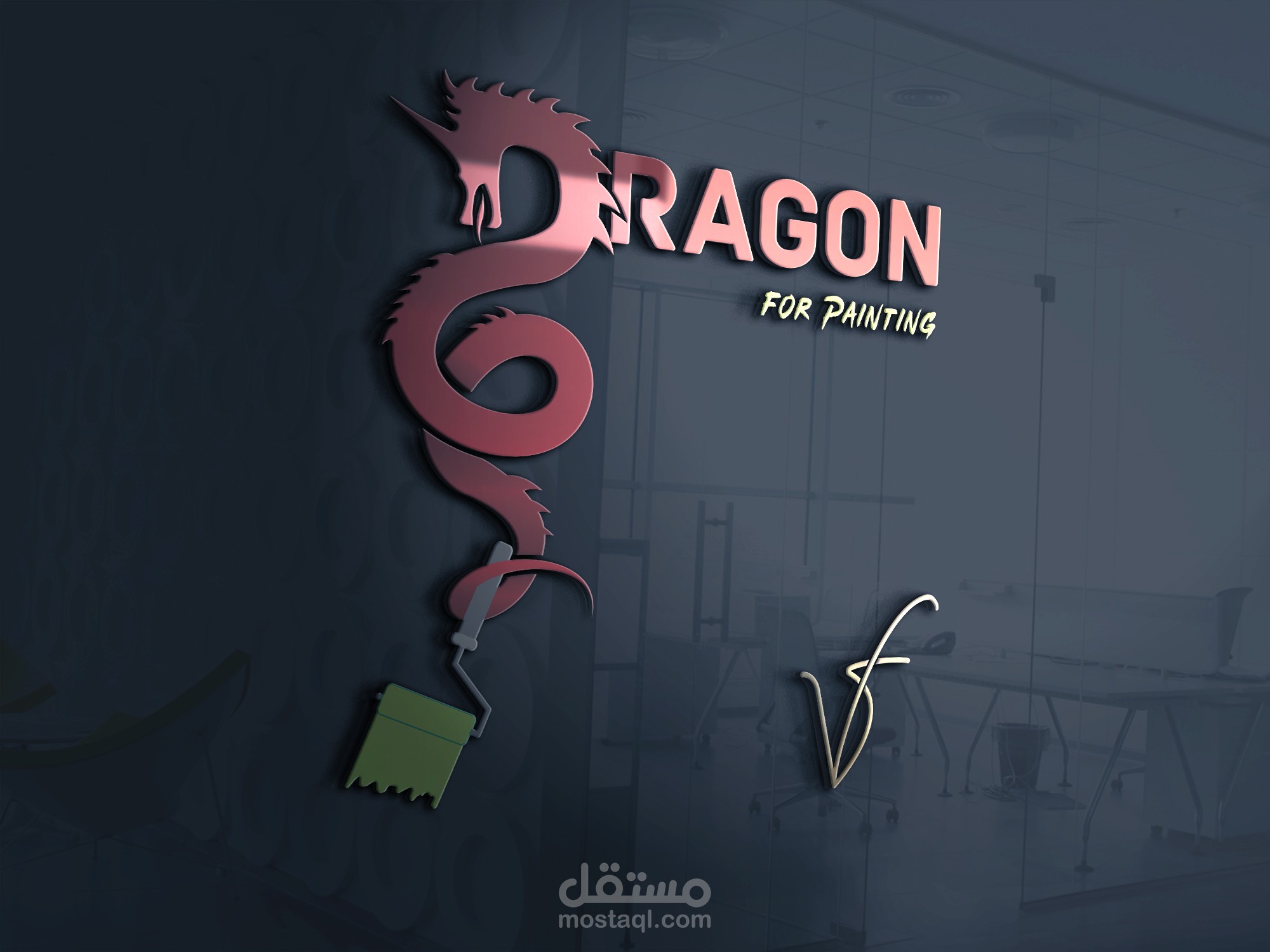 دراجون للدهانات