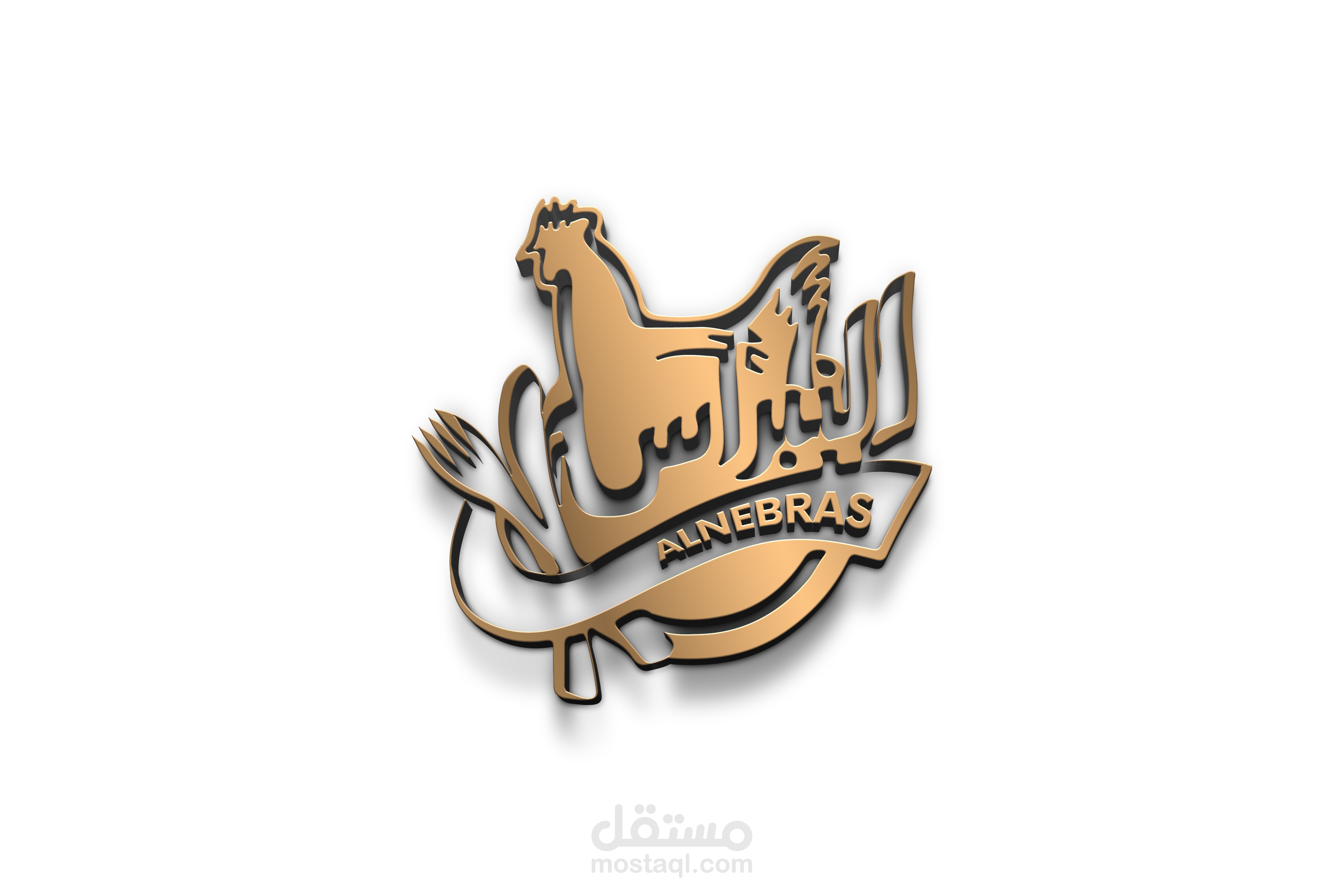 تصميم شعار _ النبراس للمشويات