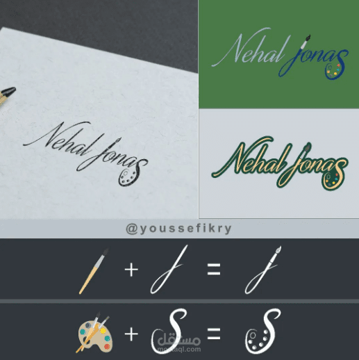 تصميم شعار | Nehal Jonas _ Portrait artist