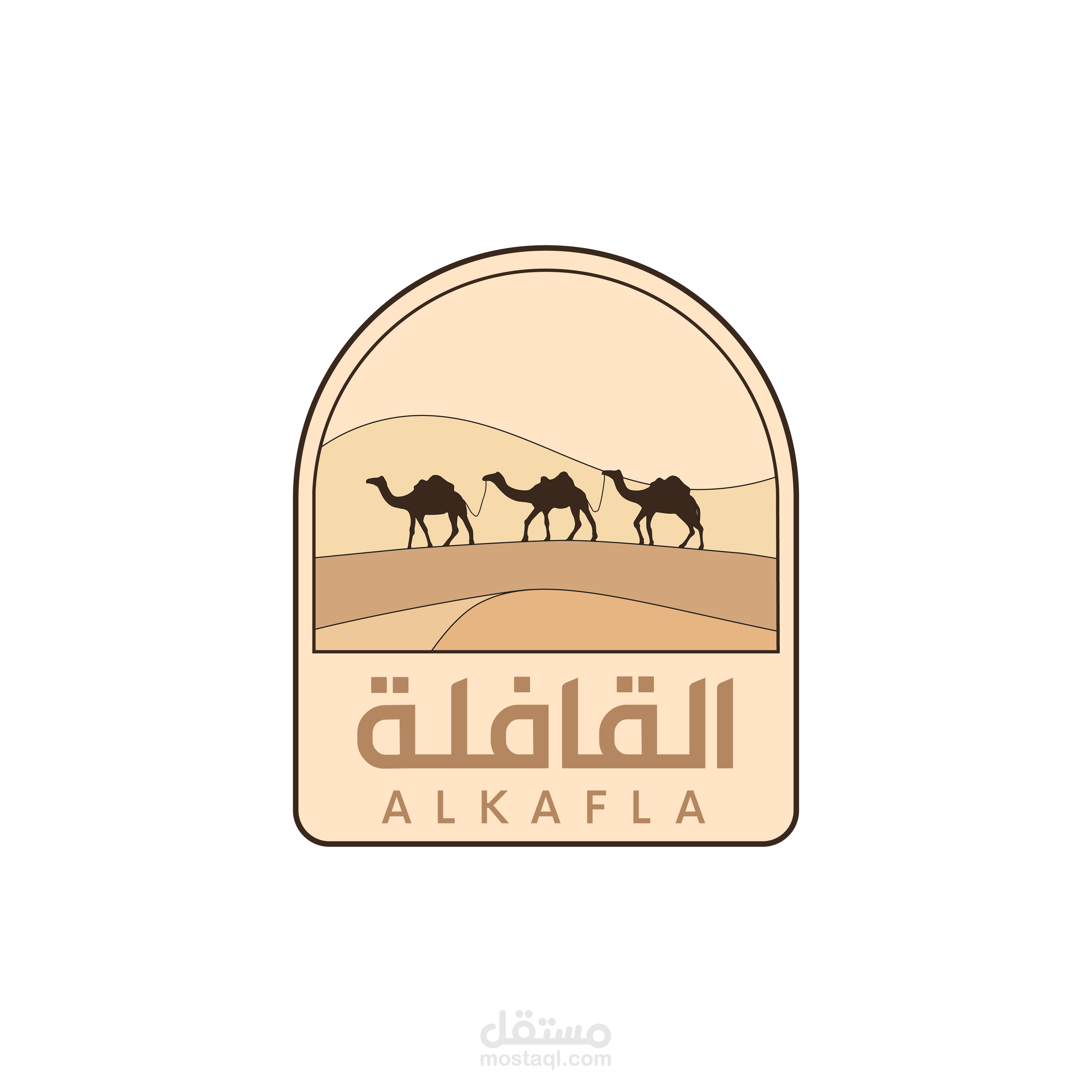 شعار زيوت القافلة