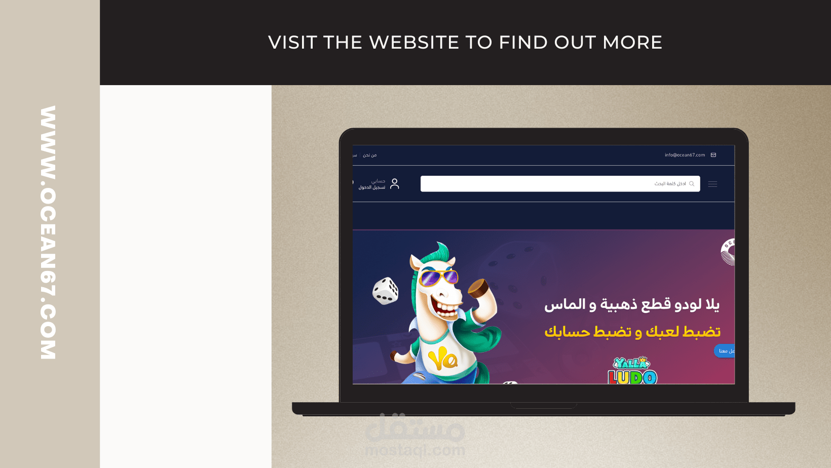 بناء متجر متكامل على سلة