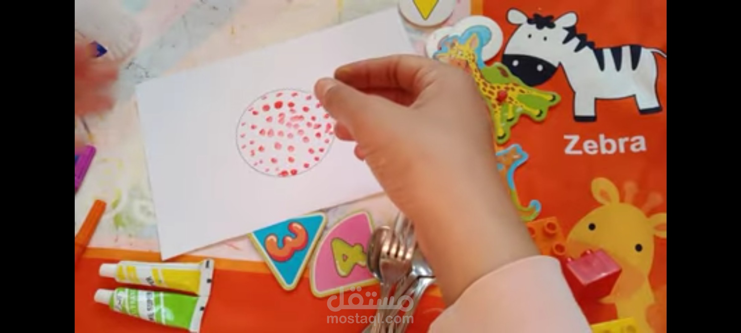تدريس اللغة العربية للأطفال