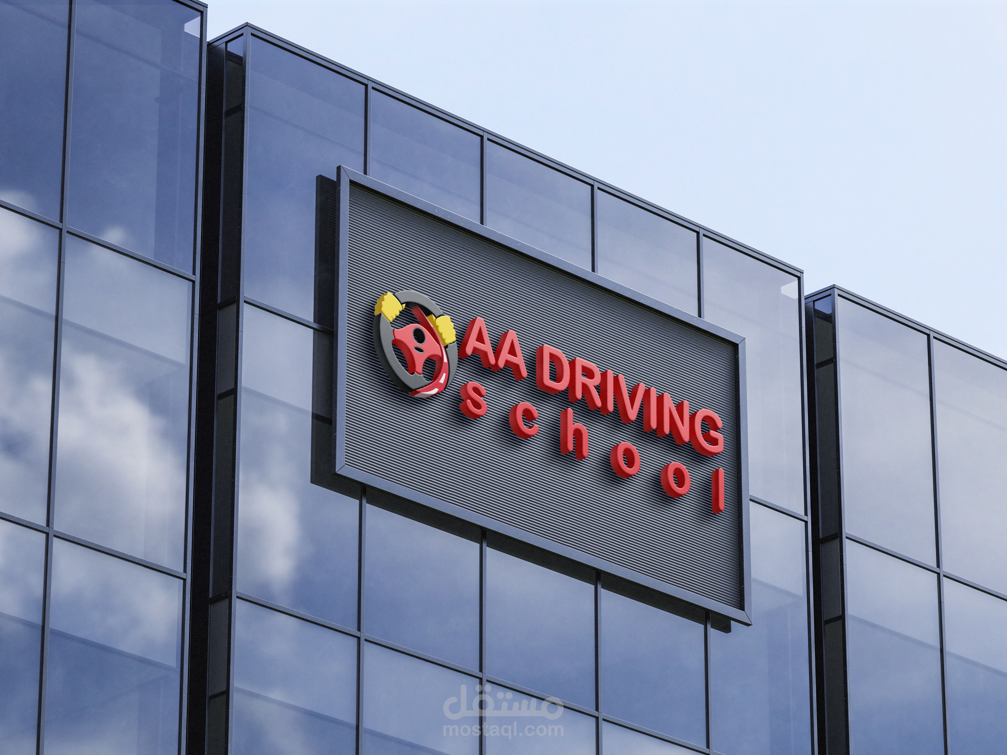 تصميم شعار مدرسة تعليم قيادة السيارات