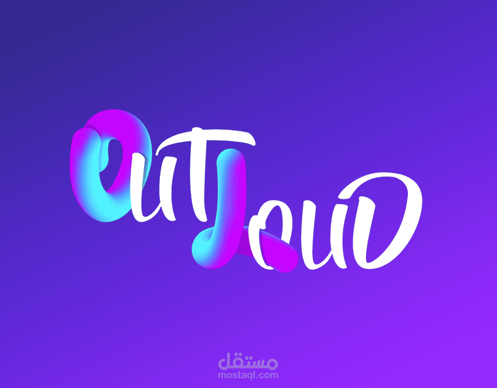 Out Loud
