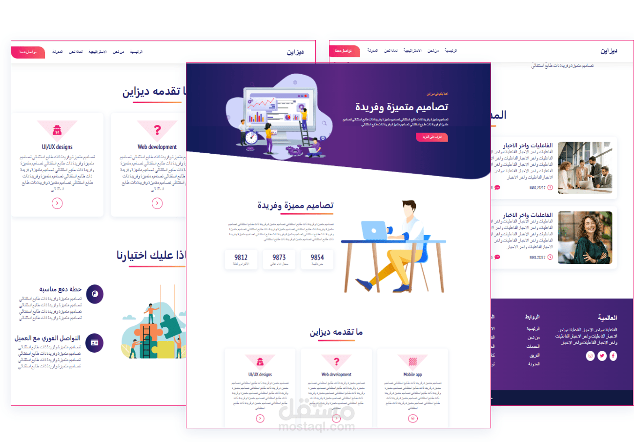 موقع الكتروني
