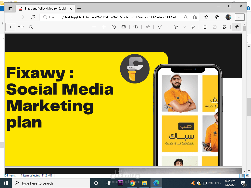 ابليكيشن فيكساوى