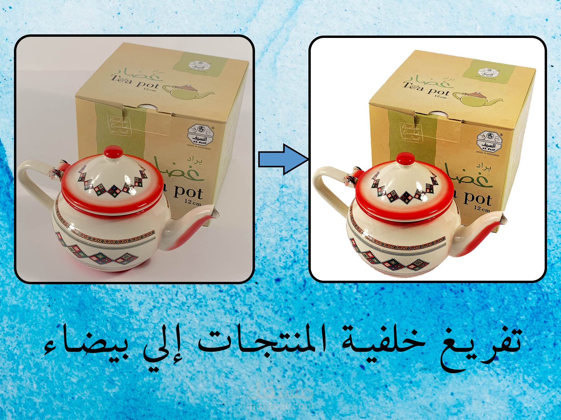 تفريغ صور منتجات أواني مطبخ بجودة عالية (خلفية بيضاء)