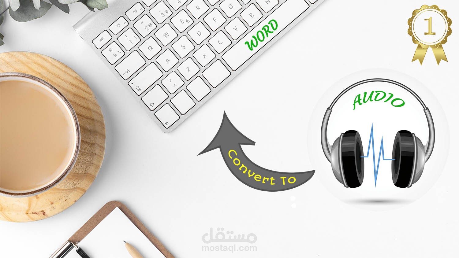 تفريغ صوتي (محاضرة كوتشنج)