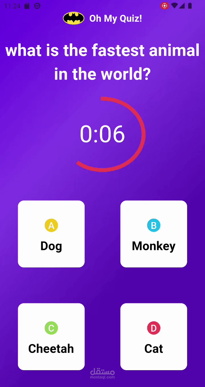 واجهة تطبيق اختبارات