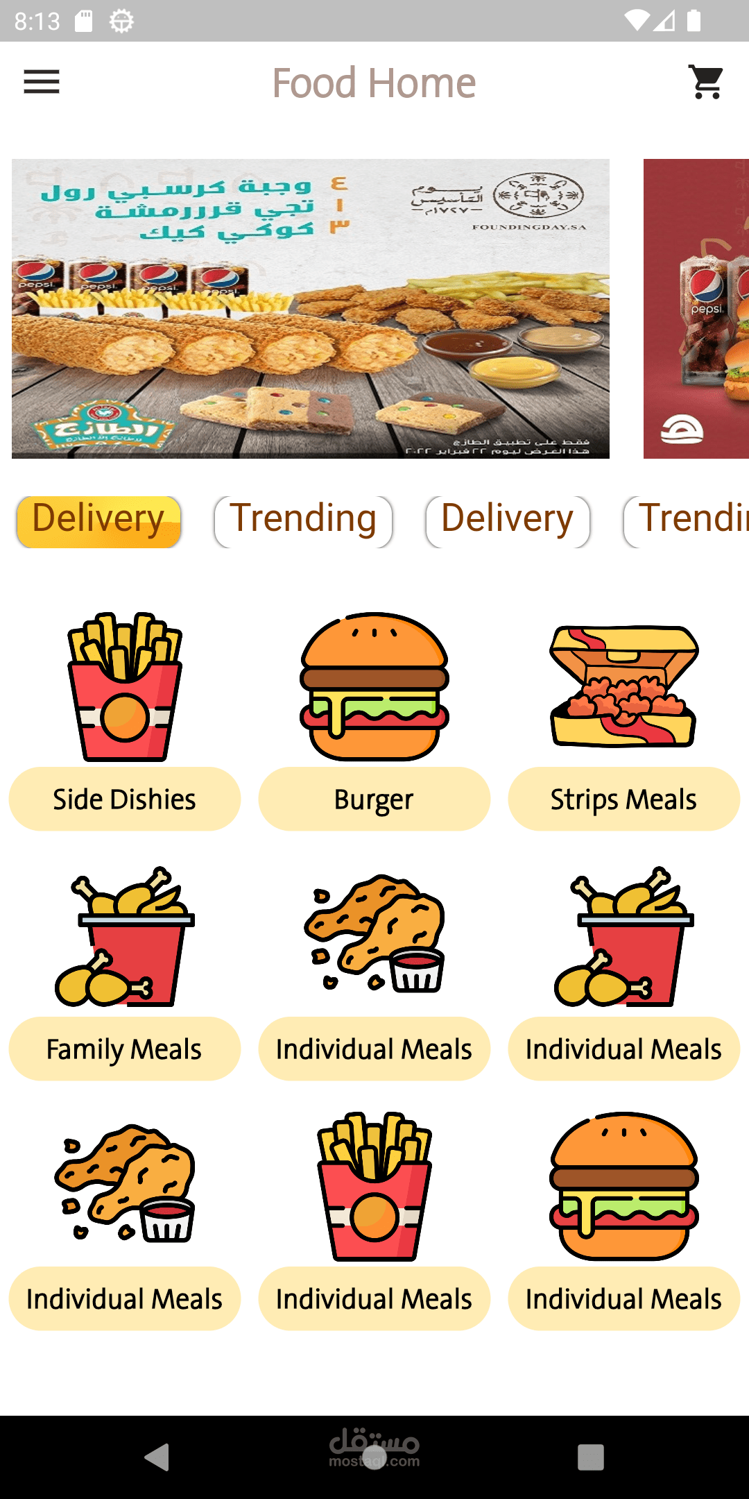 تطبيق توصيل الطعام