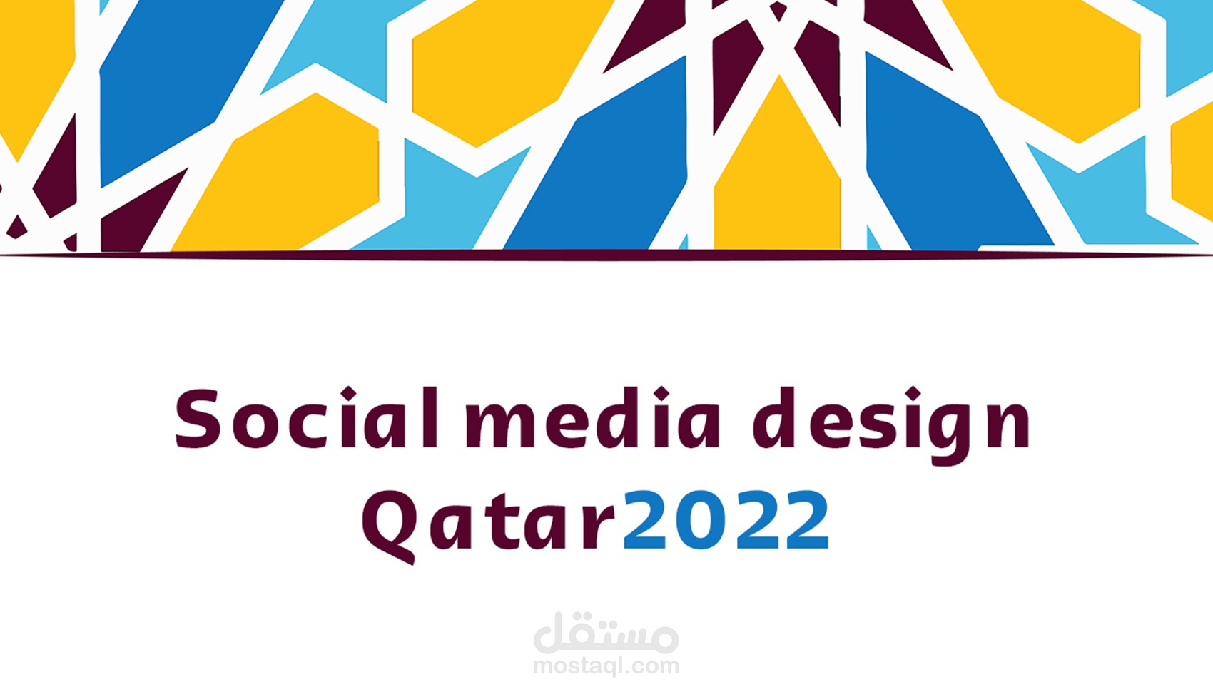 تصميم إعلانات سوشيال ميديا (Social media designs)