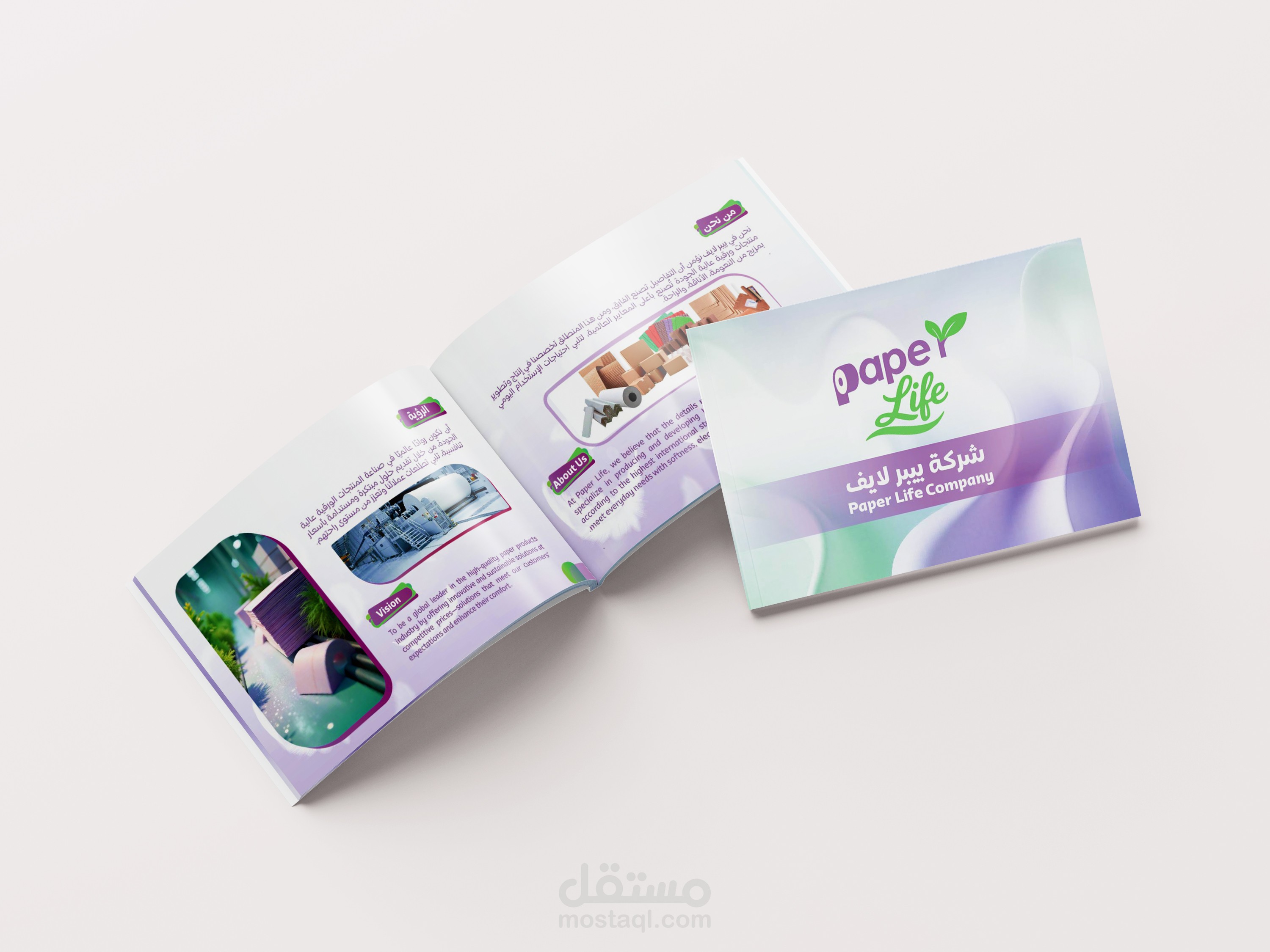 تصميم بروفايل Profile Design