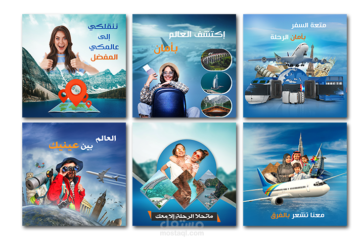 تصاميم (social media) إحترافية- مجال السياحة والسفر