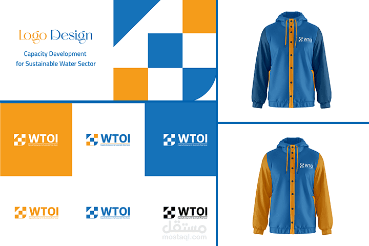 تصميم شعار - Logo  design