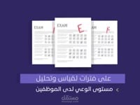 فيديو موشن جرافيك فتيل