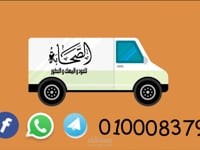 فيديو موشن جرافيك للصحابة للعود والمسك والعطور