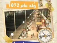 فيديو تصميم سوشيال ميديا حافظ ابراهيم