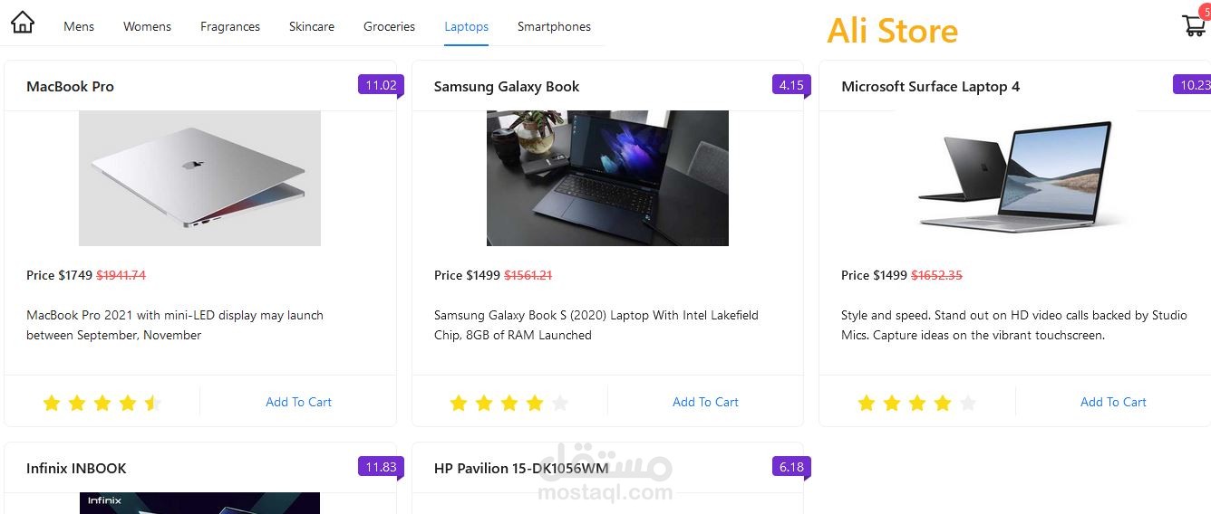 تصميم متجر store