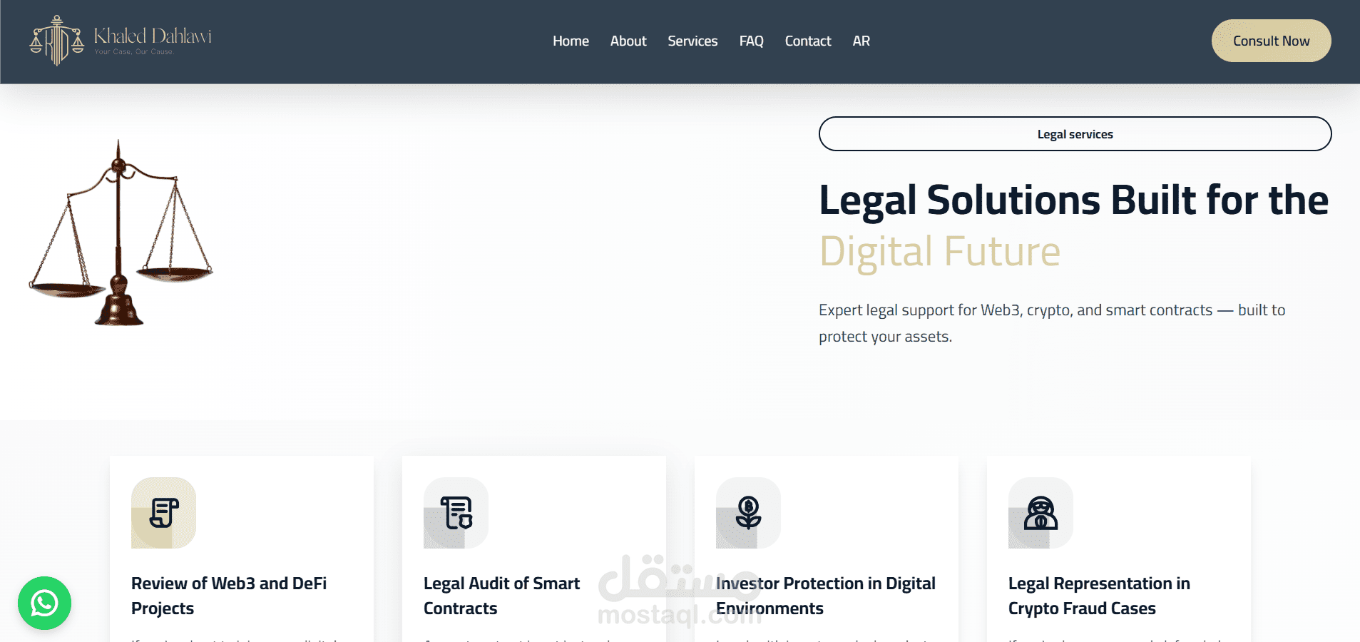 برمجة موقع للإستشارات القانونية