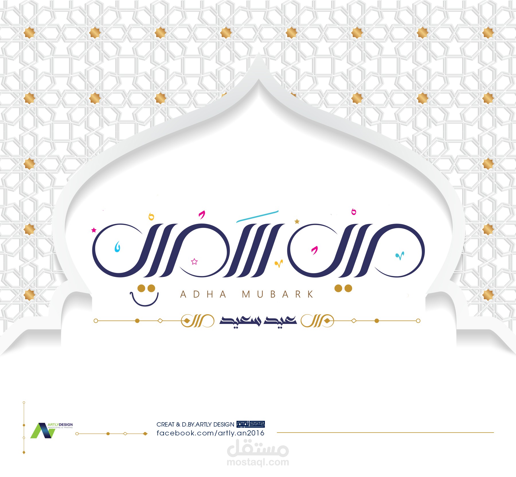 تصاميم سوشيال ميديا