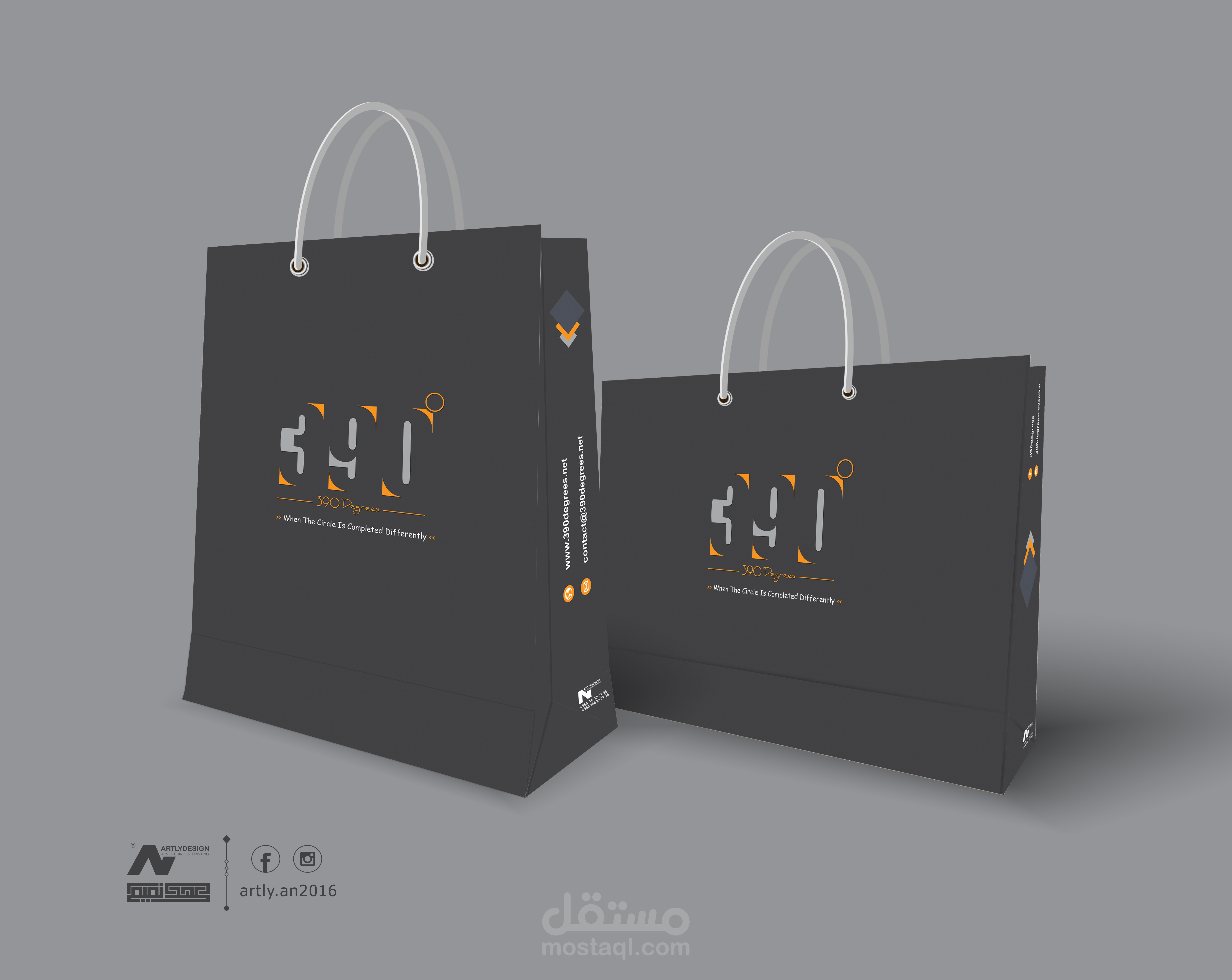 تصاميم أكياس وعبوات منتجات