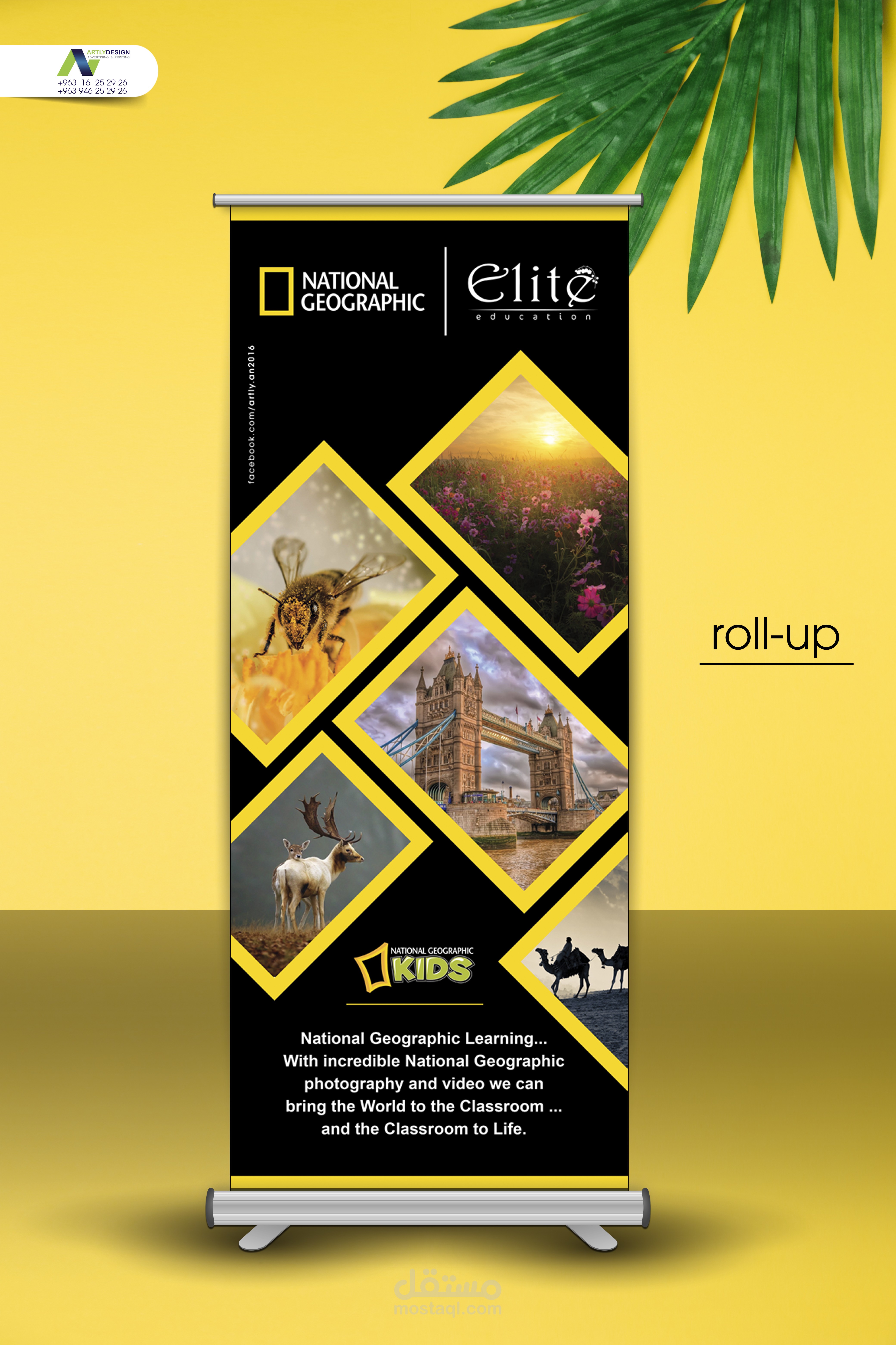 نماذج رول آب