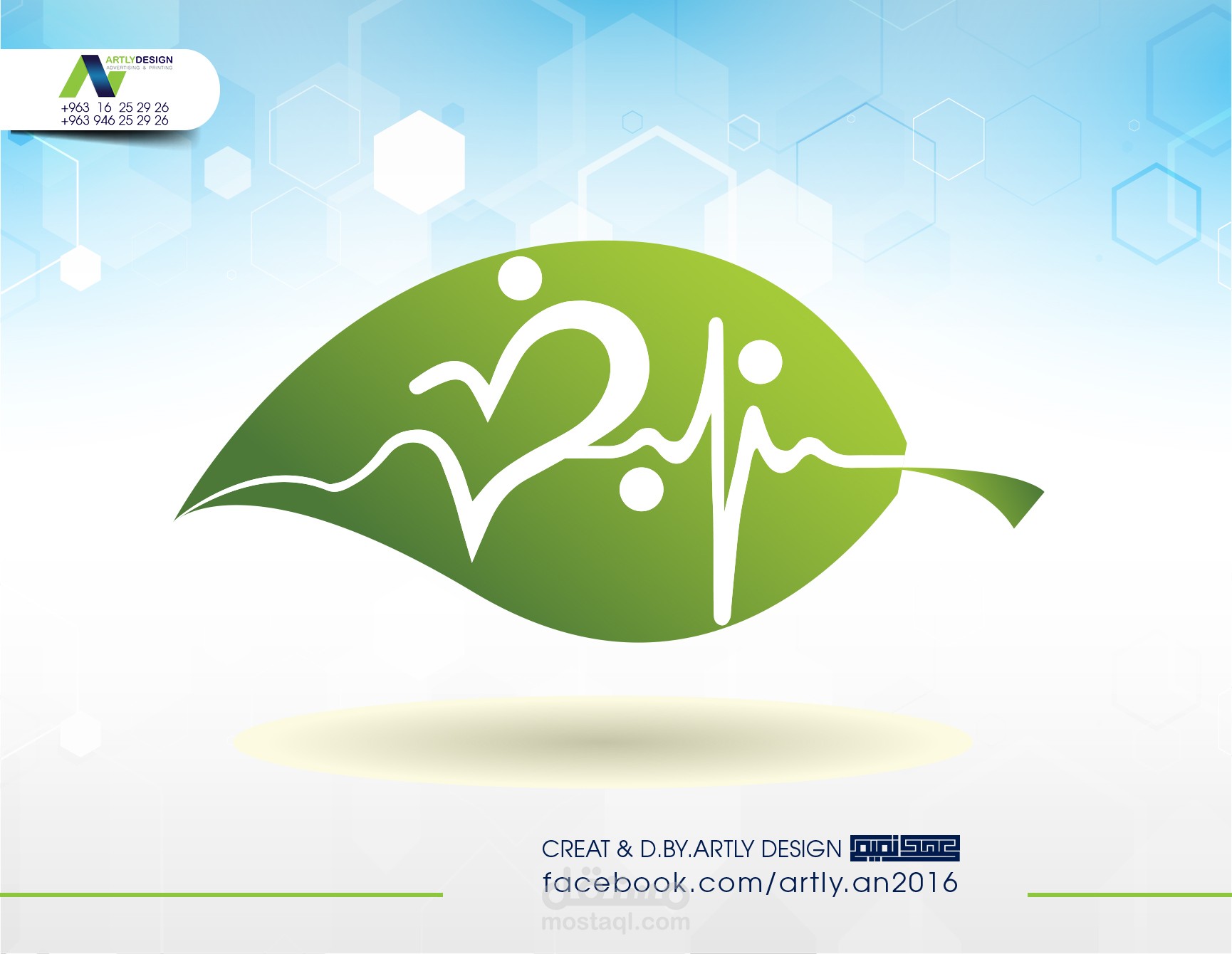 تصميم شعارات ( logo )