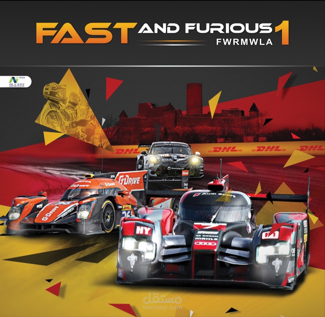 لوحات فلكس ( واجهات ) صالة ألعاب