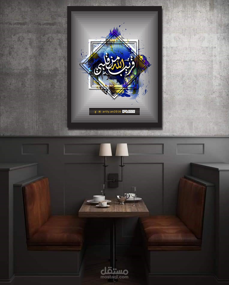 بورتريه خط عربي