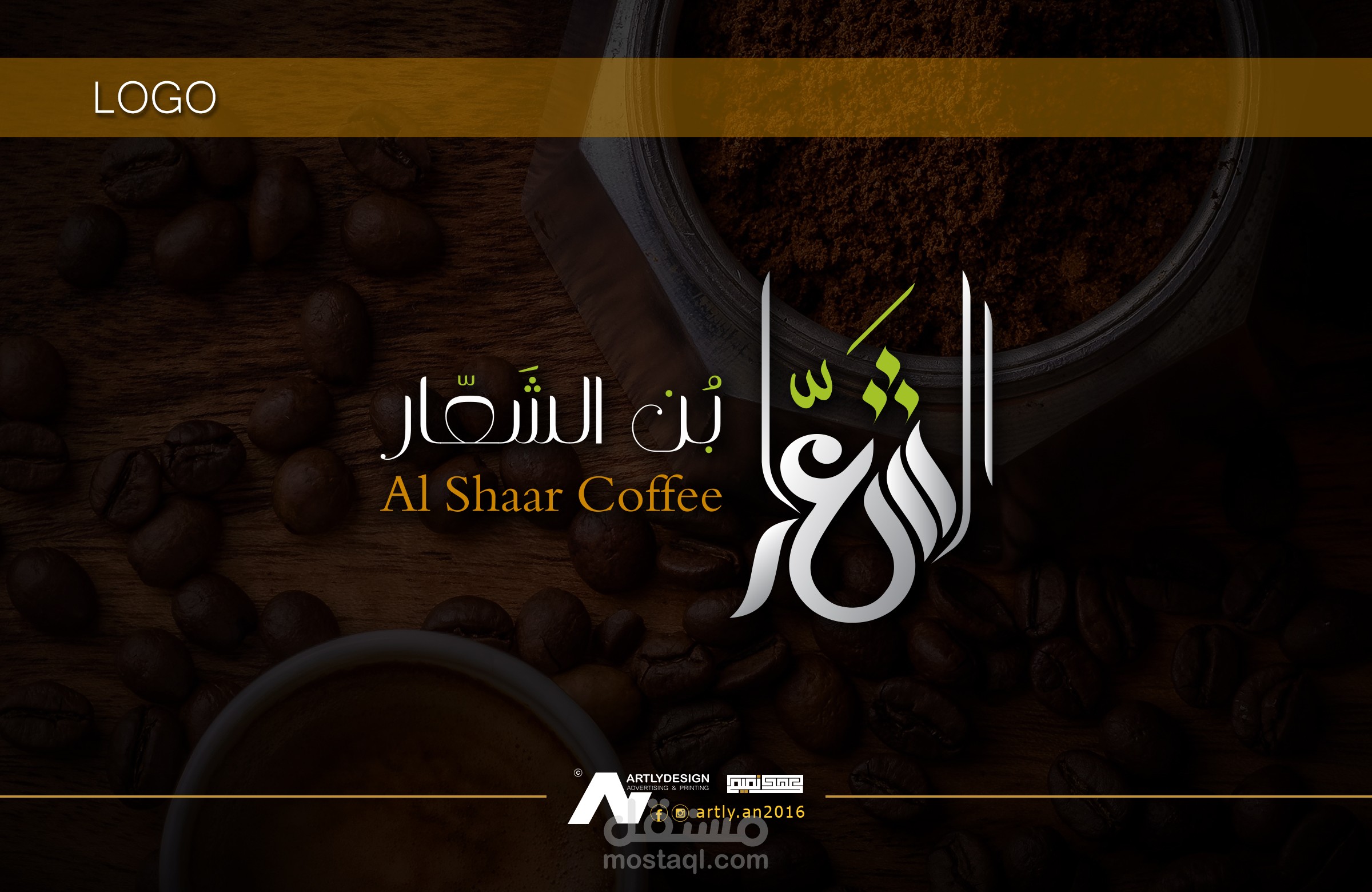 تصميم لوغو وهوية تجارية Brand identity Bin Al Shaar