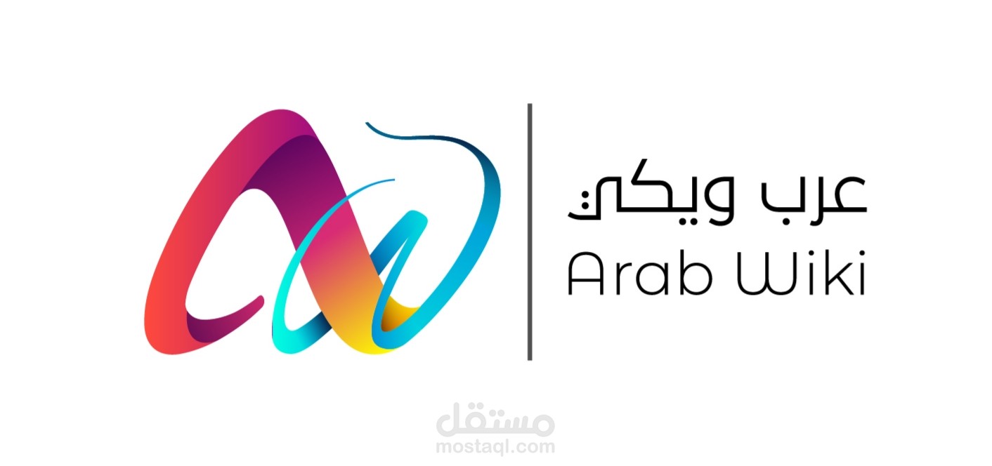 تصميم لوغو | AW