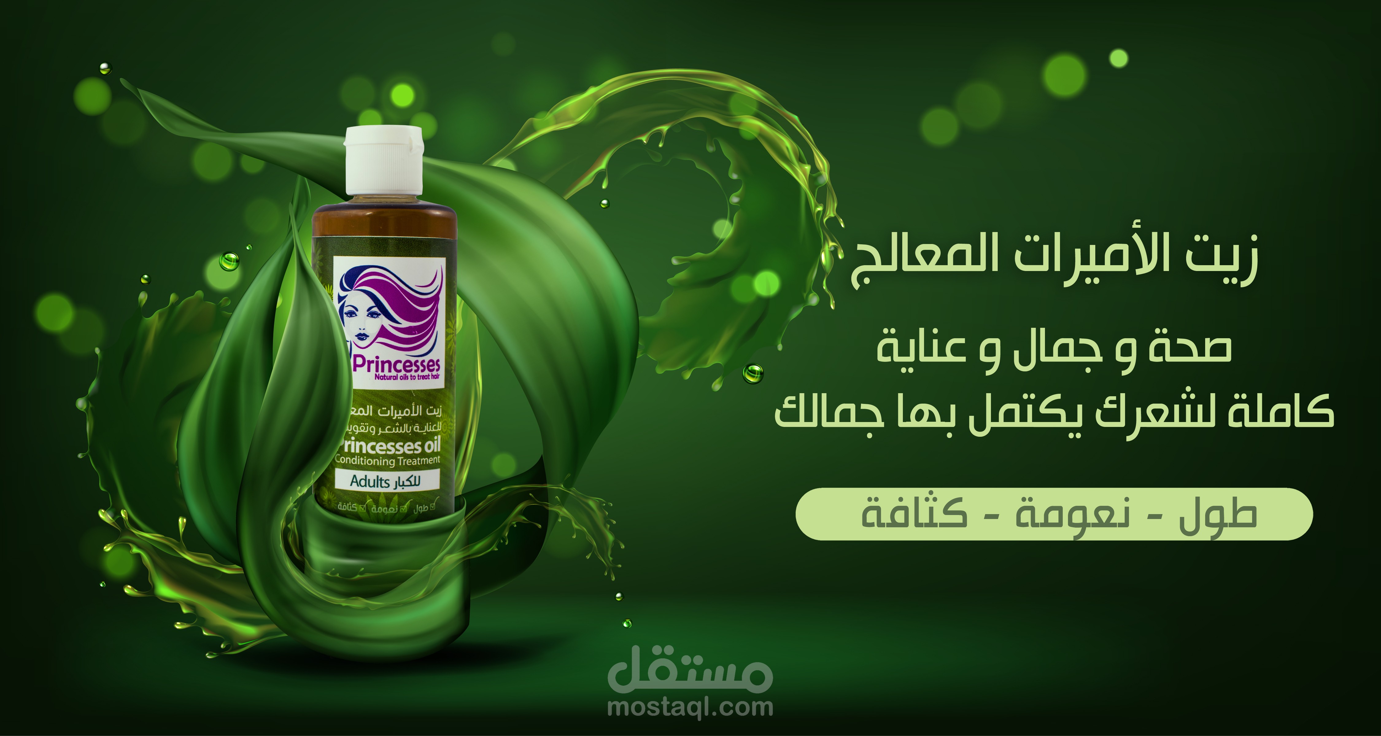 تصميم اعلاني