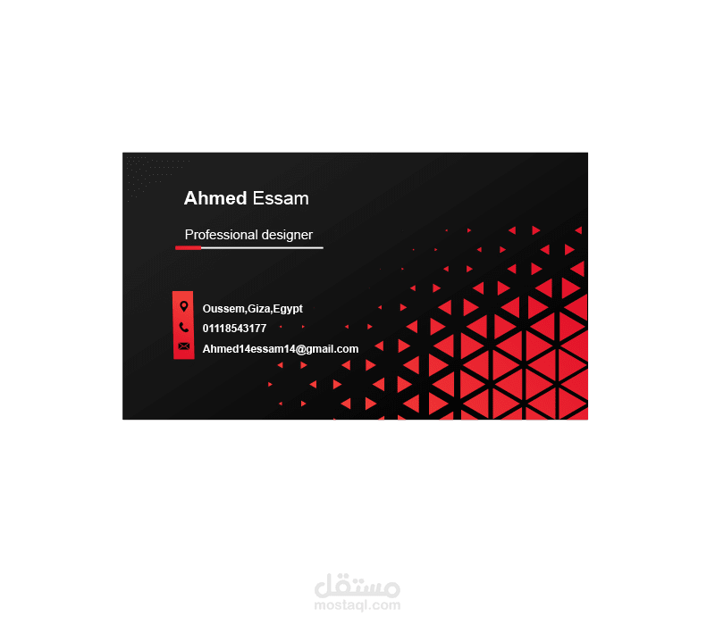 تصميم كارت شخصي