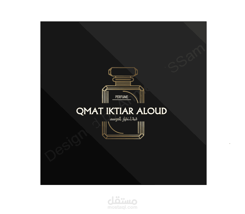 تصميم لوجو لمحل عطور