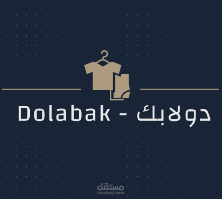 تصميم لوجو store ملابس