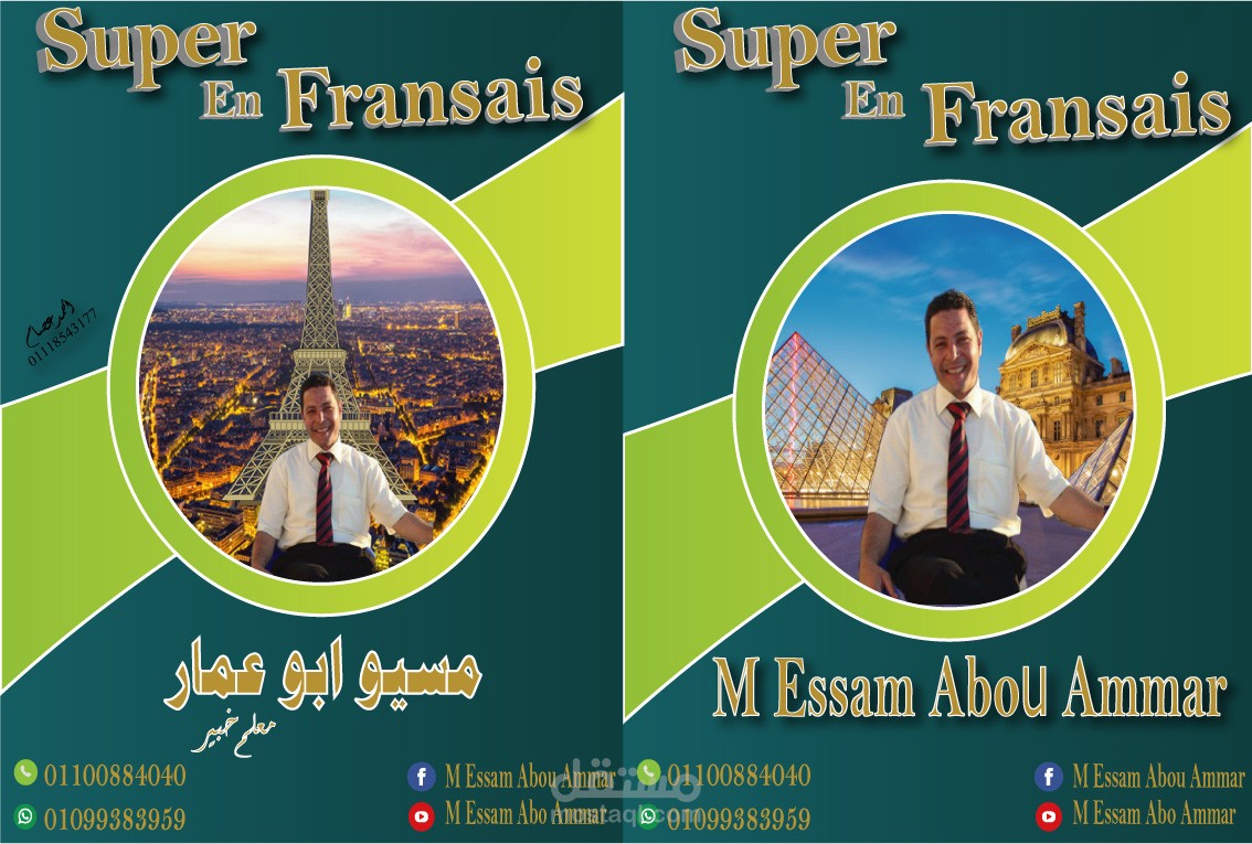 تصميم غلاف (كتاب)وملزمة