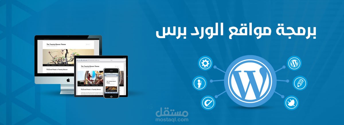 موقع شاورما ستيشن