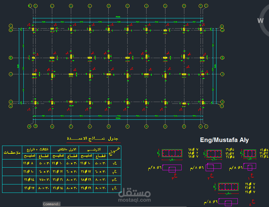 Construction Shop drawing