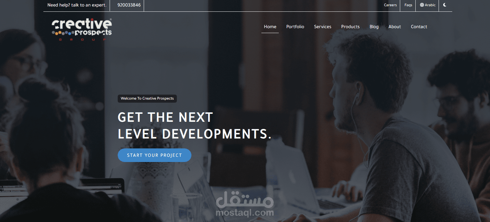 موقع إلكتروني بتصميم عصري