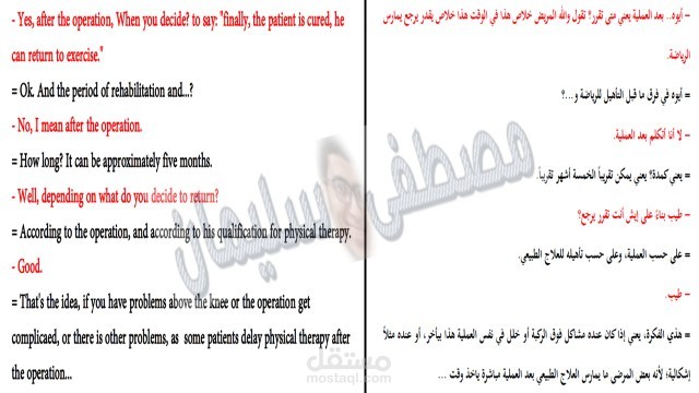 تفريغ صوتي وترجمة