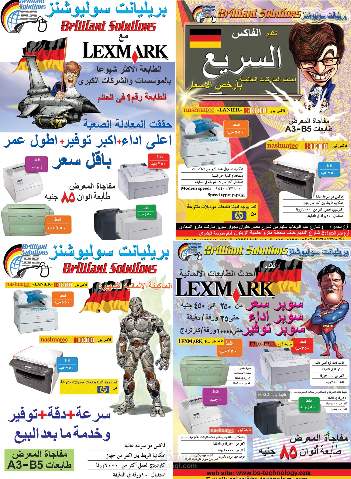 البوستر والوثائق اللازمة للمعارض